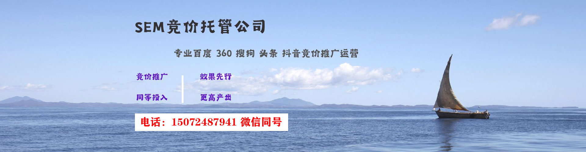 七台河信息流运营